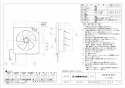 三菱電機 EX-25LMP9 取扱説明書 納入仕様図 標準換気扇 メタルコンパック スタンダード 連動式 納入仕様図1